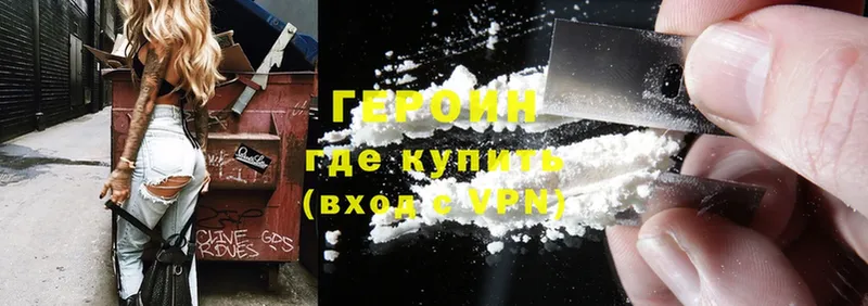 Как найти наркотики Красавино Alpha PVP  Cocaine  Экстази  МЕФ  МАРИХУАНА  ГАШ 