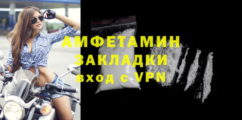 Amphetamine Розовый  где найти наркотики  Красавино 