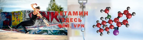 мефедрон VHQ Бугульма